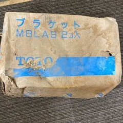 TOTOのブラケット