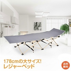 【5/4宇都宮市内指定場所に引取りに来てくれる方限定】アウトドア...