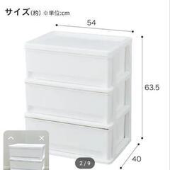 ニトリ3段収納ケース‼️