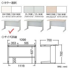 デスク、ゲーミングデスク 幅120×奥行70の画像