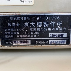 ネタケースの画像