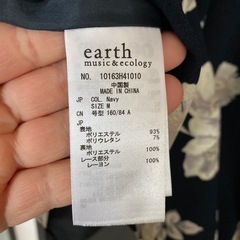 earth music&ecology ワンピース  の画像