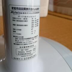 扇風機の画像
