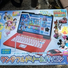 知育パソコン