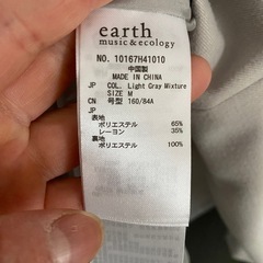 earth music&ecology ワンピースの画像