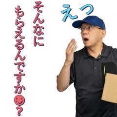 ☆軽貨物業界屈指の厚待遇！防府周南近隣エリア☆月収50万以…
