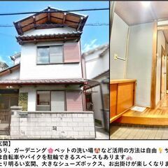 【🎉生活応援ｷｬﾝﾍﾟｰﾝ🎉】敷金、礼金、仲介手数料など、🌸初期...