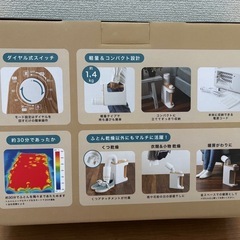 【新品、未使用】ブルーノ　布団乾燥機の画像