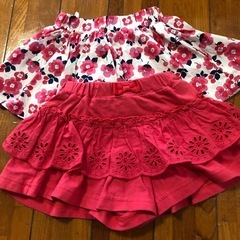 キャロットパンツ80センチ2枚