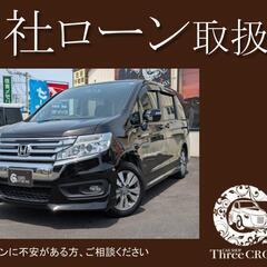 ホンダ　ステップワゴンスパーダ　H25年式　自社ローン　全国対応...
