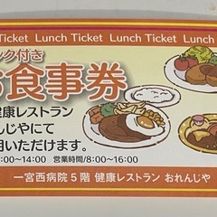 ドトール　ミラノサンド　一宮西病院