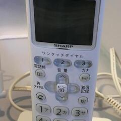 子機無償で譲ってください