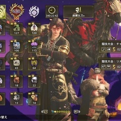 モンハンワイルズやってる人ー！