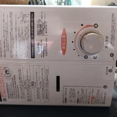 2019年式給湯器お買い得