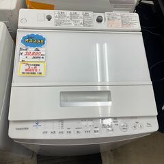 リサイクルショップどりーむ荒田店 No571　洗濯機　TOSHBA　2019年製　8.0kg　配達設置可能　の画像