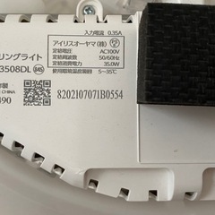 【5/18まで】シーリングライト LEDの画像