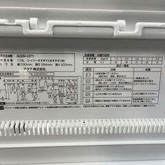 リサイクルショップどりーむ荒田店 No811　洗濯機　AQUA　2016年製　7.0kg　お買い得品　配達設置可能