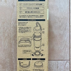 [新品] 竹繊維 タンブラーの画像
