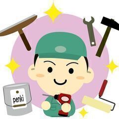 【予約無し24時間OK】東京都スピード対応！個人売買などの…