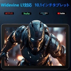 タブレット 10インチ Wi-Fiモデル　12GB+128GB+2TB拡張の画像