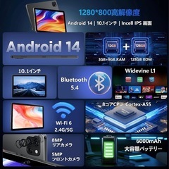 タブレット 10インチ Wi-Fiモデル　12GB+128GB+2TB拡張の画像