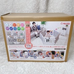 日本育児 ミュージカルキッズランド DX グレイッシュ ベビーサ...