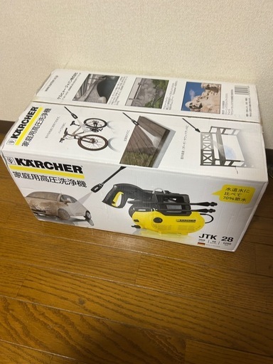 ケルヒャー　高圧洗浄機