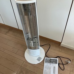 YUASA 遠赤外線グラファイトヒーター
