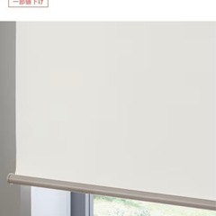 遮光ロールカーテンの画像