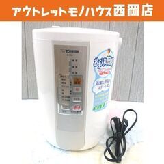 象印 スチーム式加湿器 EE-RK50 タンク容量3L 2015...