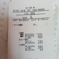 新品未使用 ワンピースの画像