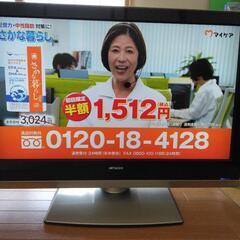 HITACHI   WOOO液晶テレビ