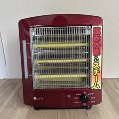 赤外線ヒーター