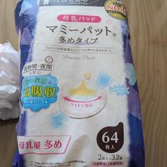 授乳パットの画像