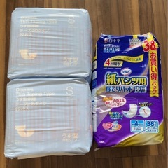 介護用　尿とりパッド