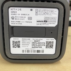 NTT ドコモ　home 5G HR01  リサイクルショップ宮崎屋　住吉店　25.7.4の画像