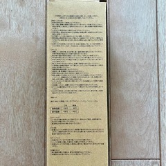 [新品] 防災セットの画像