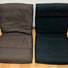 座椅子 2個セット