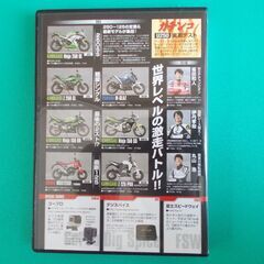 【無料】バイク雑誌付録DVD（2枚）の画像
