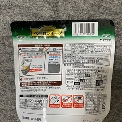 サタケ　マジックパスタ　ペペロンチーノの画像