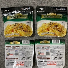 サタケ　マジックパスタ　ペペロンチーノの画像