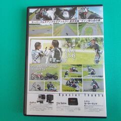 【無料】バイク雑誌付録DVD（2枚）の画像