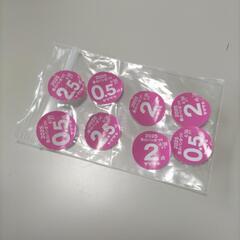ヤマザキ春のパンまつり　応募シール
