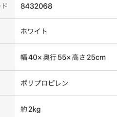 ニトリ　クローゼットケース セレスFDの画像