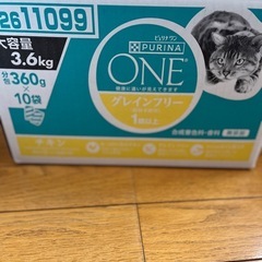 ピュリナ ワン キャット ドライ グレインフリー1歳以上 チキン 
