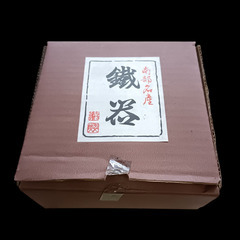 ●(未使用)南部鉄器 急須