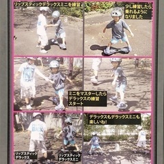 【決まりました】リップスティック デラックスミニ🛹 の画像