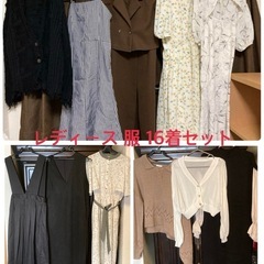 レディース 服 まとめ売り