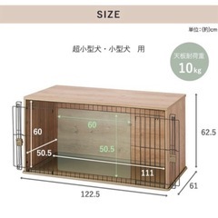 ペット　ケージ　