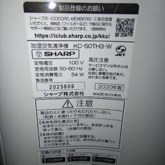 SHARP 空気清浄機の画像